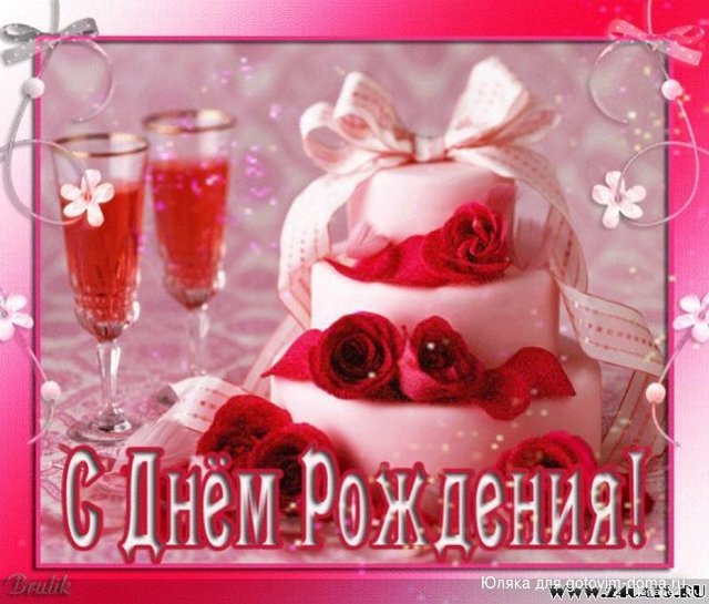 ДР3.jpg