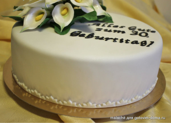 tort jubilejnyj s kallami 2.jpg