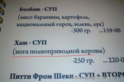 я предпочитаю переднеприводную.jpg