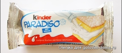 ferrero-kinder-paradiso_candyholic.jpg