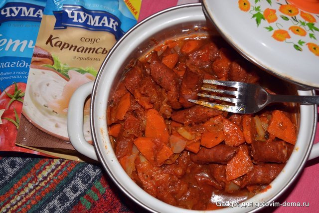 копченые колбаски, тушенные с овощами.JPG