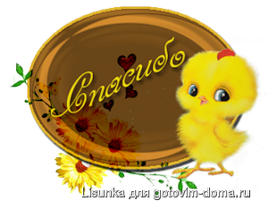 cip-cip.png