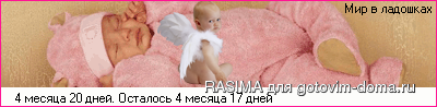 baby.png