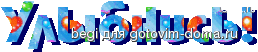 0_23442_33586ec2_L[1].gif
