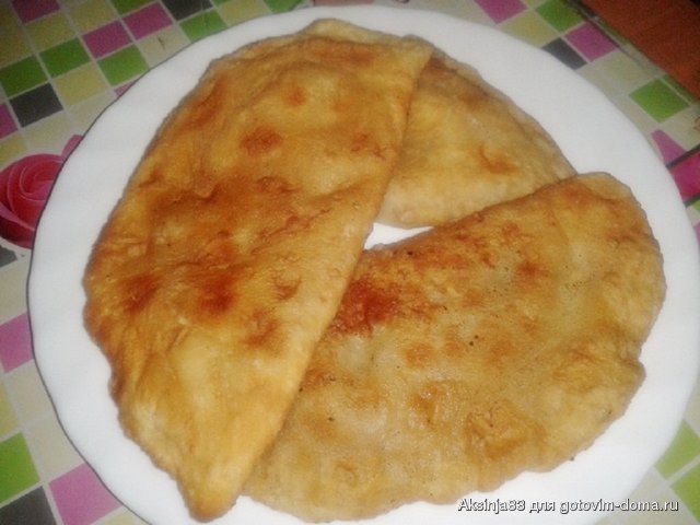 чебуреки.jpg