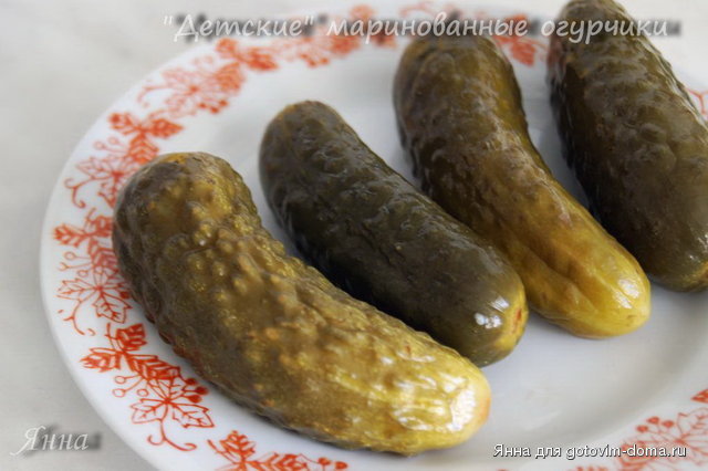 Детские маринованные огурчики.jpg