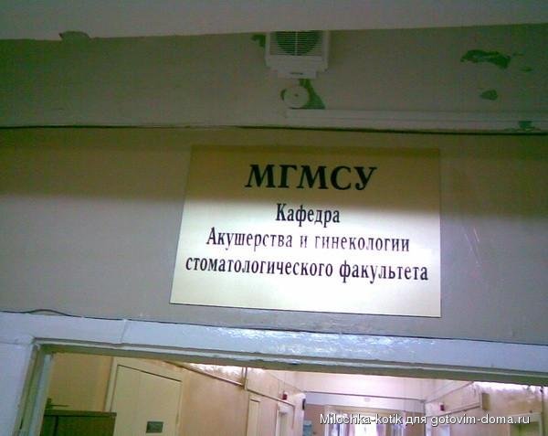 кафедра.jpg