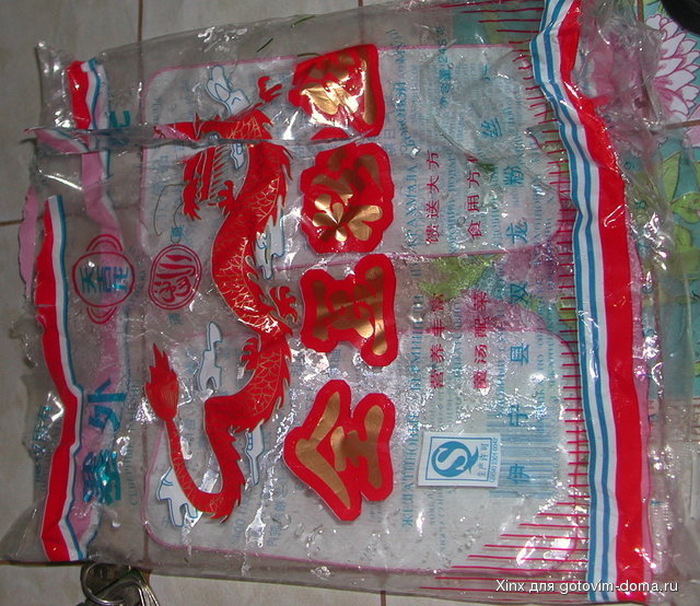 DSCN6614.JPG (307,11 Кб) DSCN6614.JPG