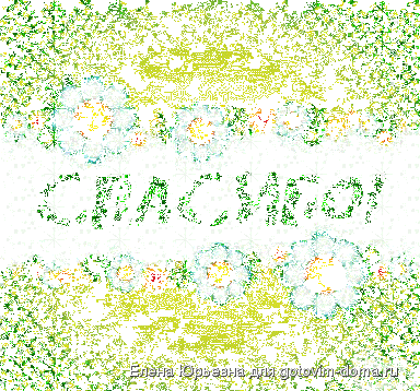 84260178.gif