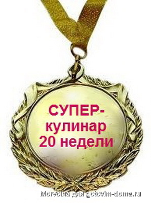 награда2.jpg