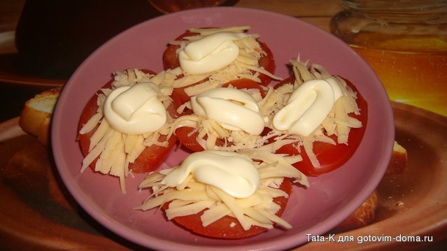 Острые колечки.JPG