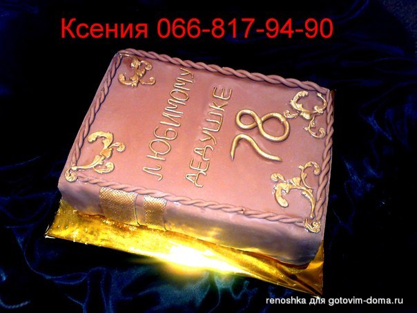книга.jpg