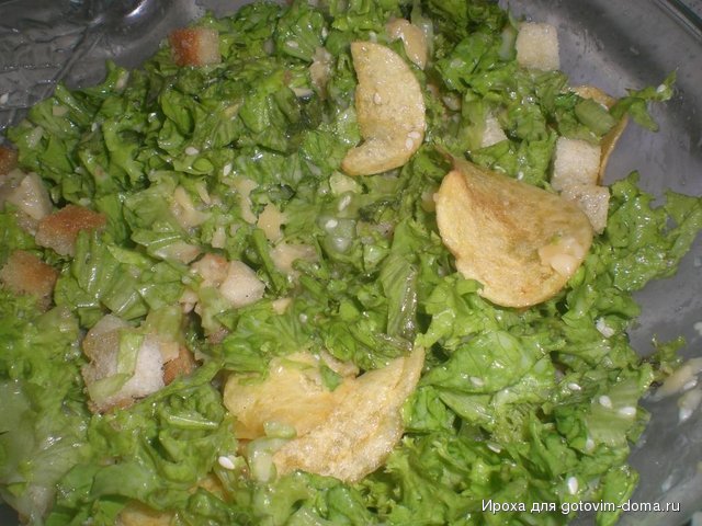 САЛАТ А ЛЯ ЦЕЗАРЬ.JPG