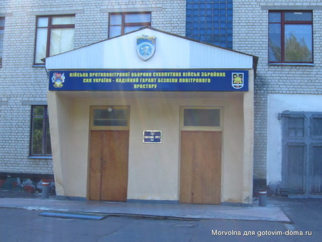 вч.jpg