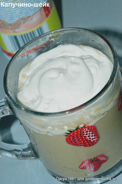 Cappuccino 2 - Рецепты капучино для жарких дней.JPG