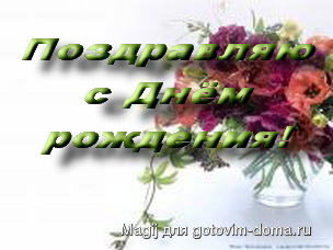 букет.jpg
