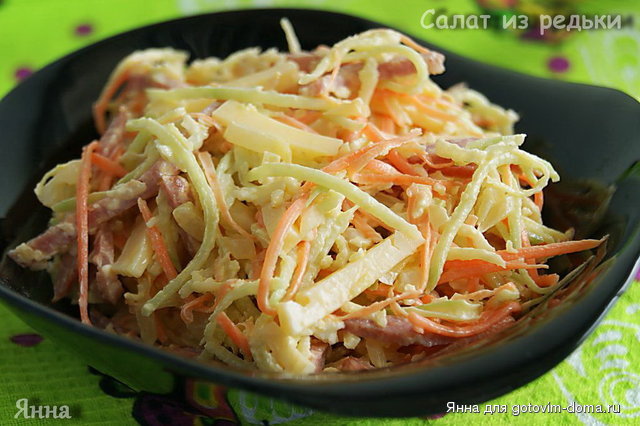 Салат из редьки.jpg