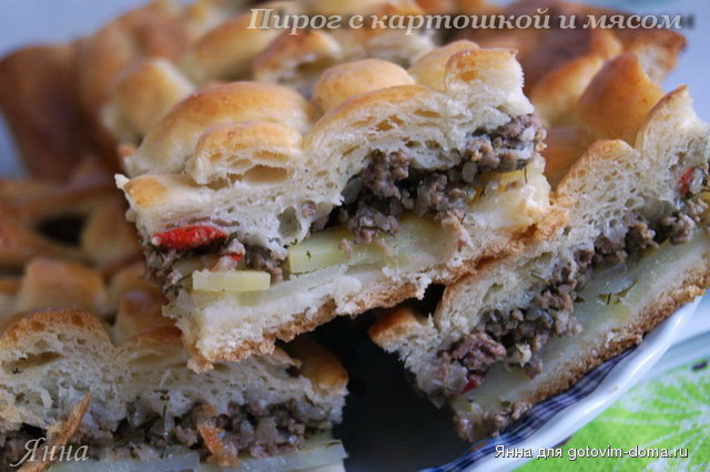Пирог с картошкой и мясом1.jpg