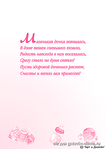 birthday006.gif