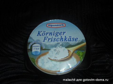 frischkäse.jpg