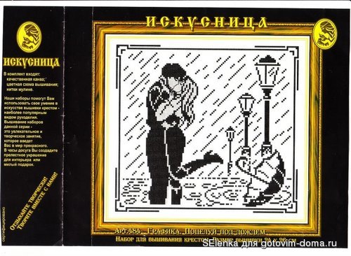 дожд.jpg