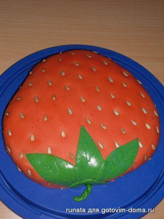Erdbeere2.JPG