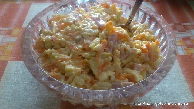 Салат Николь.jpg