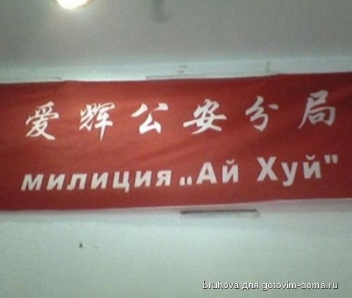милиция.jpg