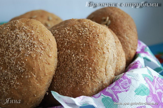 Булочки с отрубями.jpg