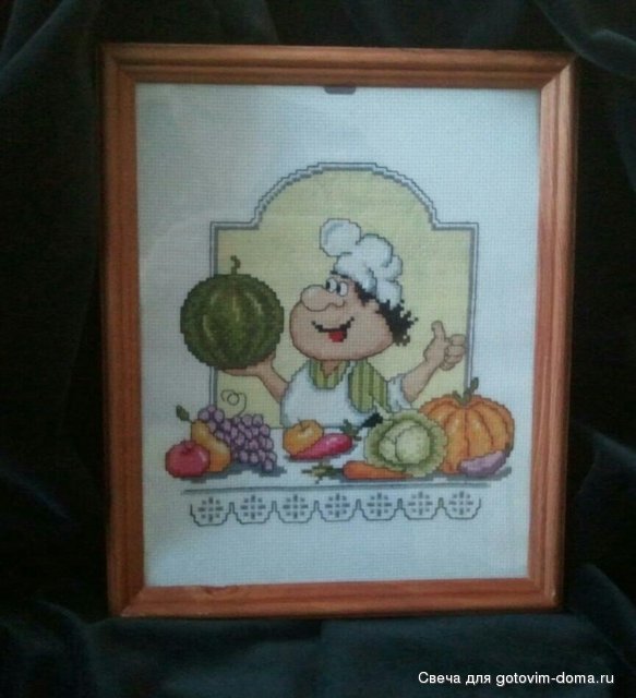 43. К.Т.                     10. Дары осени..jpg