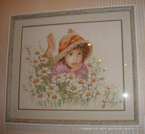 .в-ромашках.jpg