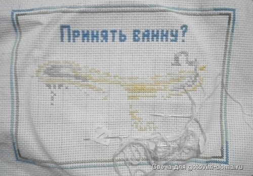 Отшив на 1.11.15.  +366.jpg