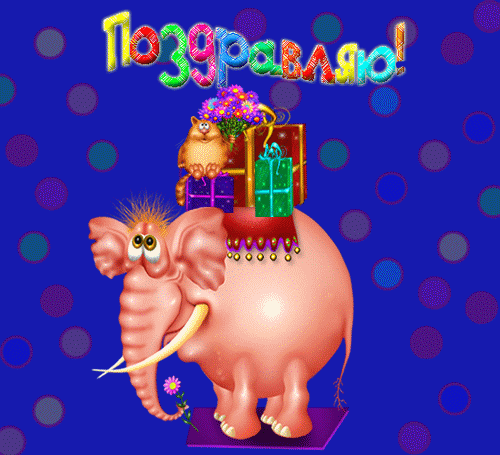 Happy_Bithday.gif