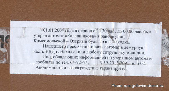 2001automat.jpg