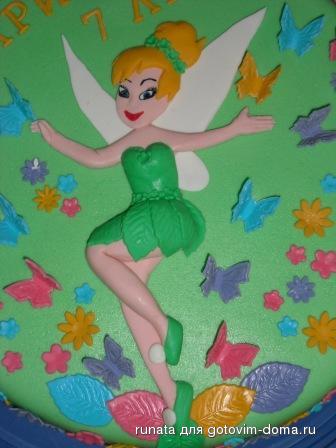 tinkerbel.JPG