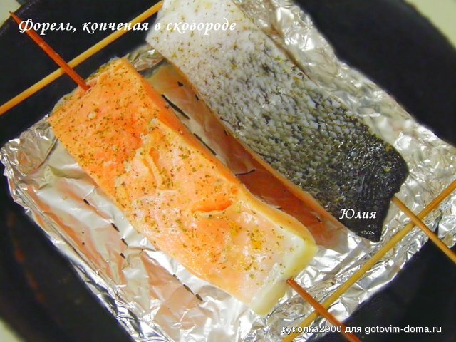 Форель, копченая в сковороде 3.jpg