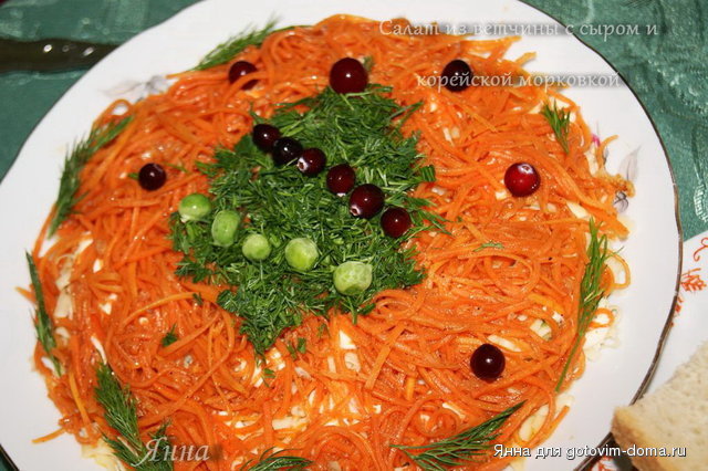 Салат из ветчины с сыром и корейской морковкой.jpg