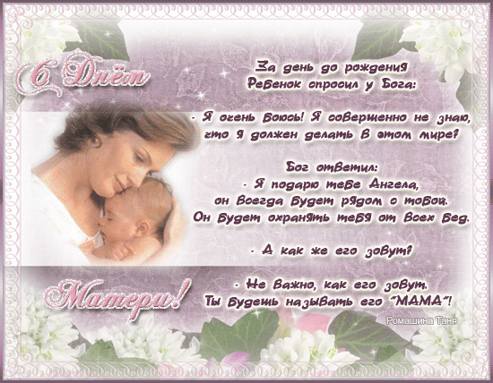 mama_01.gif