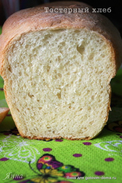 Тостерный хлеб.jpg