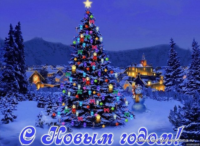 НГ-1.jpg