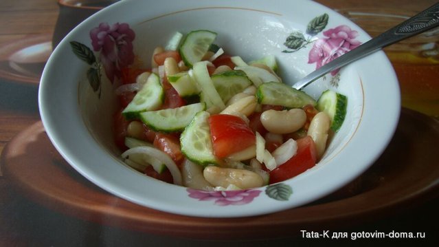 Салат с помидорами,огурцами и белой фасолью.jpg