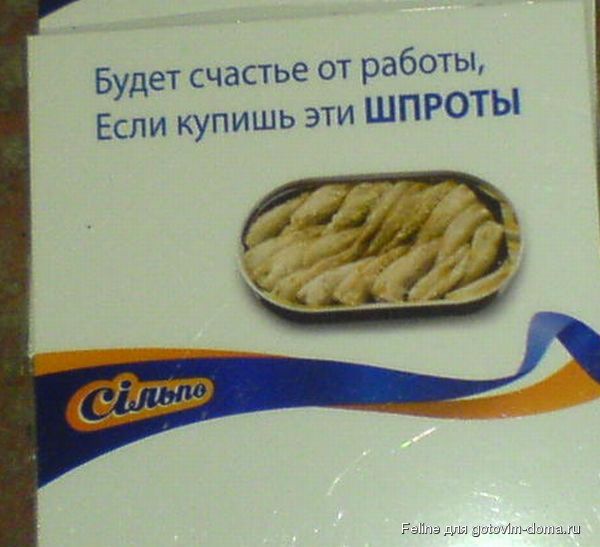 silpo_22.jpg
