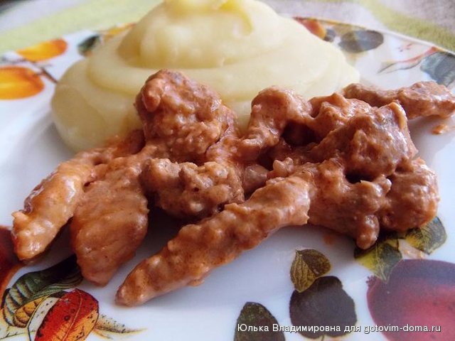 мясо.JPG