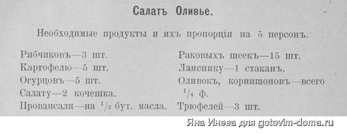 стр. 587.jpg