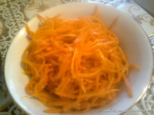 морковка корейская.jpg