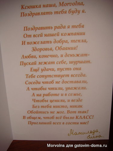 откр3.jpg