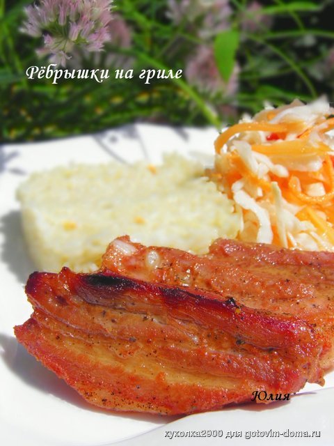 ребрышки на гриле.jpg
