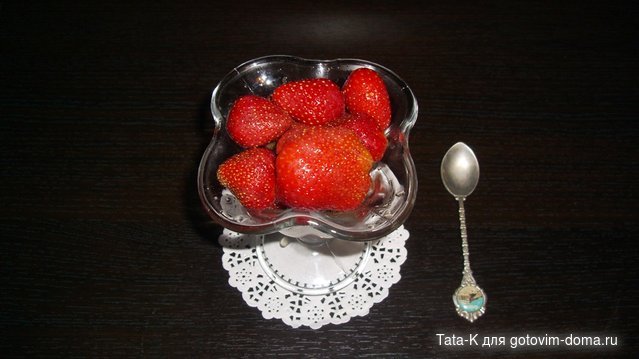 Десерт Клубника по-итальянски.JPG
