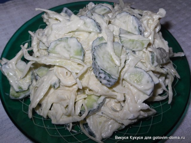 салат из капусты.jpg