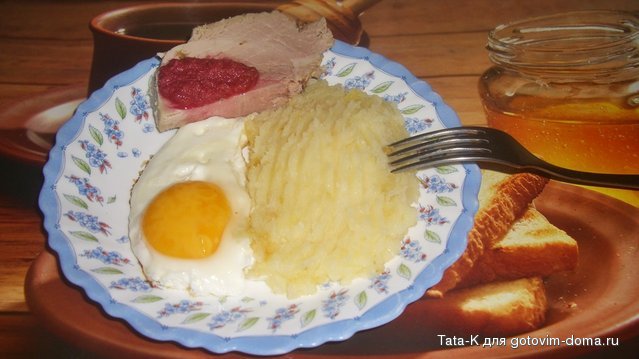 Картофельное пюре с яичницей и бужениной.JPG
